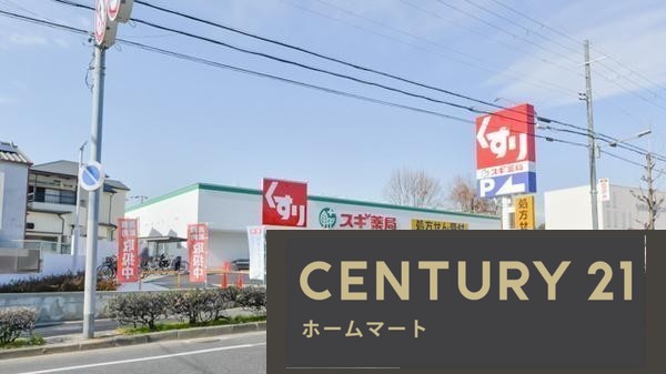 新築戸建 NEW一戸建て上野東１（豊中駅） 6499万円の詳細情報 大阪府豊中市上野東１ 写真15 センチュリー21ホームマート