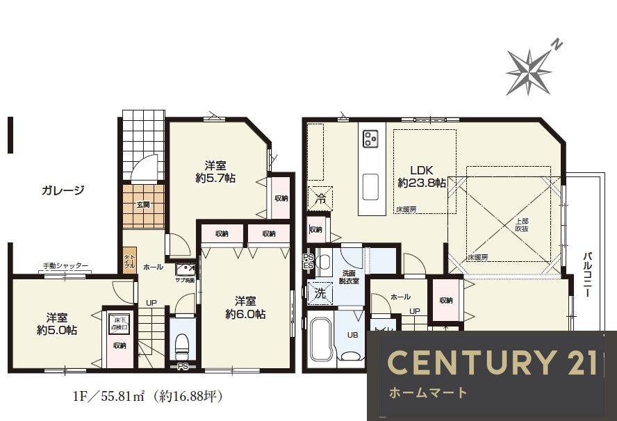 新築戸建 NEW一戸建て上野東１（豊中駅） 6499万円の詳細情報 大阪府豊中市上野東１ 写真5 センチュリー21ホームマート