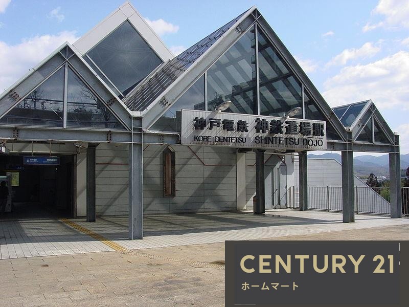 新築戸建 NEW一戸建て鹿の子台北町５（神鉄道場駅） 3780万円～4180万円の詳細情報 兵庫県神戸市北区鹿の子台北町５ 写真23 センチュリー21ホームマート