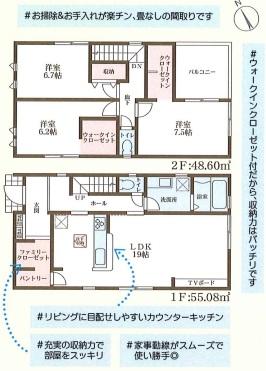 新築戸建 NEW一戸建て高野道２ 3980万円の詳細情報 大阪府枚方市高野道２ 写真8 センチュリー21ホームマート