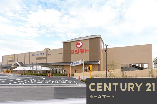 新築戸建 一戸建て橋本平野山（橋本駅） 3280万円・3380万円の詳細情報 京都府八幡市橋本平野山 写真22 センチュリー21ホームマート