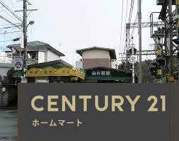 新築戸建 NEW一戸建て緑町５（山の街駅） 3980万円の詳細情報 兵庫県神戸市北区緑町５ 写真23 センチュリー21ホームマート