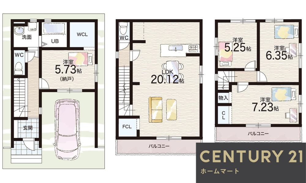 新築戸建 一戸建て鳥飼新町２（沢良宜駅） 3550万円の詳細情報 大阪府摂津市鳥飼新町２ 写真5 センチュリー21ホームマート