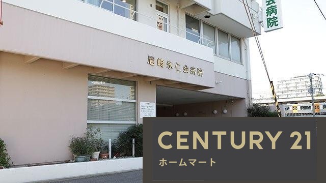 新築戸建 NEW一戸建てLivele - Garden.S 尼崎市南初島町の詳細情報 兵庫県尼崎市南初島町 写真21 センチュリー21ホームマート