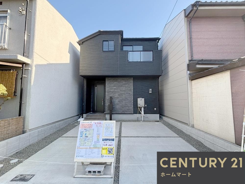 一戸建て松塚（郡津駅） 4398万円の詳細情報