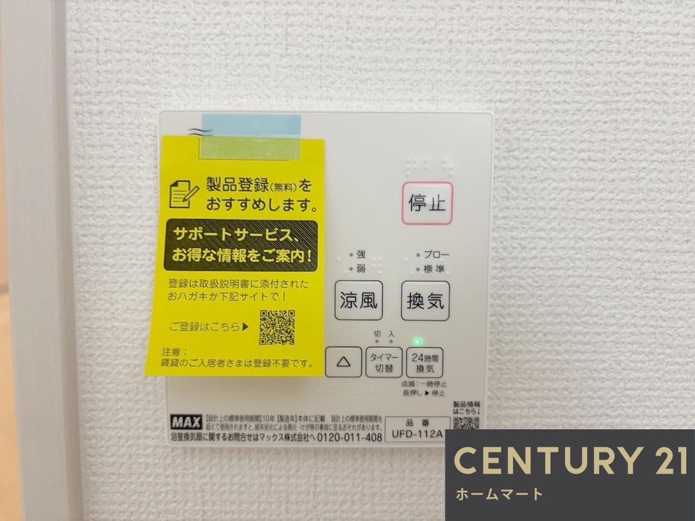 新築戸建 一戸建て松塚（郡津駅） 4398万円の詳細情報 大阪府交野市松塚 写真18 センチュリー21ホームマート