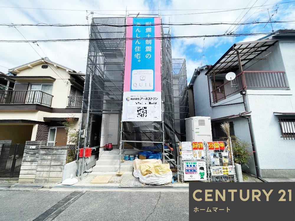 新築戸建 NEW一戸建て古市６（古市駅） 2380万円の詳細情報 大阪府羽曳野市古市６ 写真2 センチュリー21ホームマート