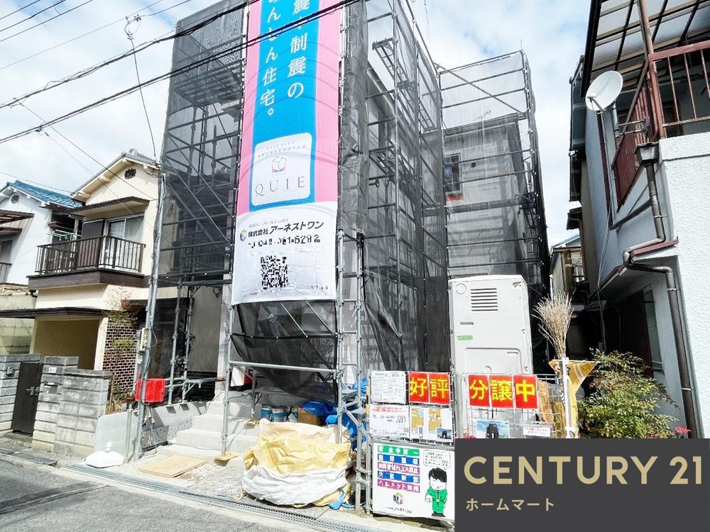 新築戸建 NEW一戸建て古市６（古市駅） 2380万円の詳細情報 大阪府羽曳野市古市６ 写真7 センチュリー21ホームマート