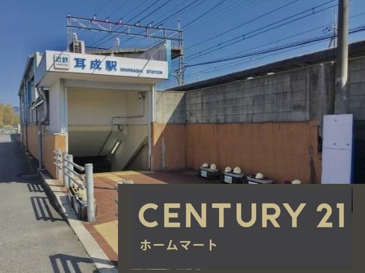 新築戸建 NEW一戸建て常盤町（耳成駅） 3680万円・3780万円の詳細情報 奈良県橿原市常盤町 写真23 センチュリー21ホームマート