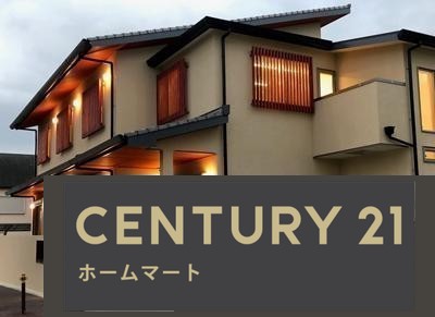 新築戸建 一戸建て富田町５（富田駅） 5298万円・5398万円の詳細情報 大阪府高槻市富田町５ 写真14 センチュリー21ホームマート