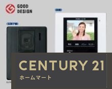 新築戸建 一戸建て富田町５（富田駅） 5298万円・5398万円の詳細情報 大阪府高槻市富田町５ 写真21 センチュリー21ホームマート