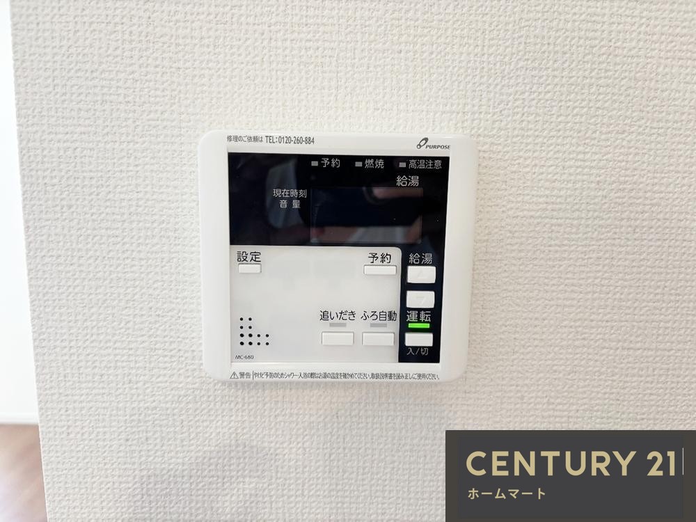 新築戸建 NEW一戸建て寝屋川市春日町 全３邸 一戸建ての詳細情報 大阪府寝屋川市春日町 写真19 センチュリー21ホームマート