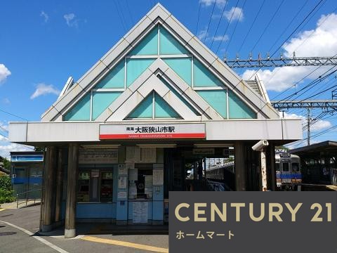 新築戸建 一戸建て藤沢台５ 3390万円の詳細情報 大阪府富田林市藤沢台５ 写真23 センチュリー21ホームマート
