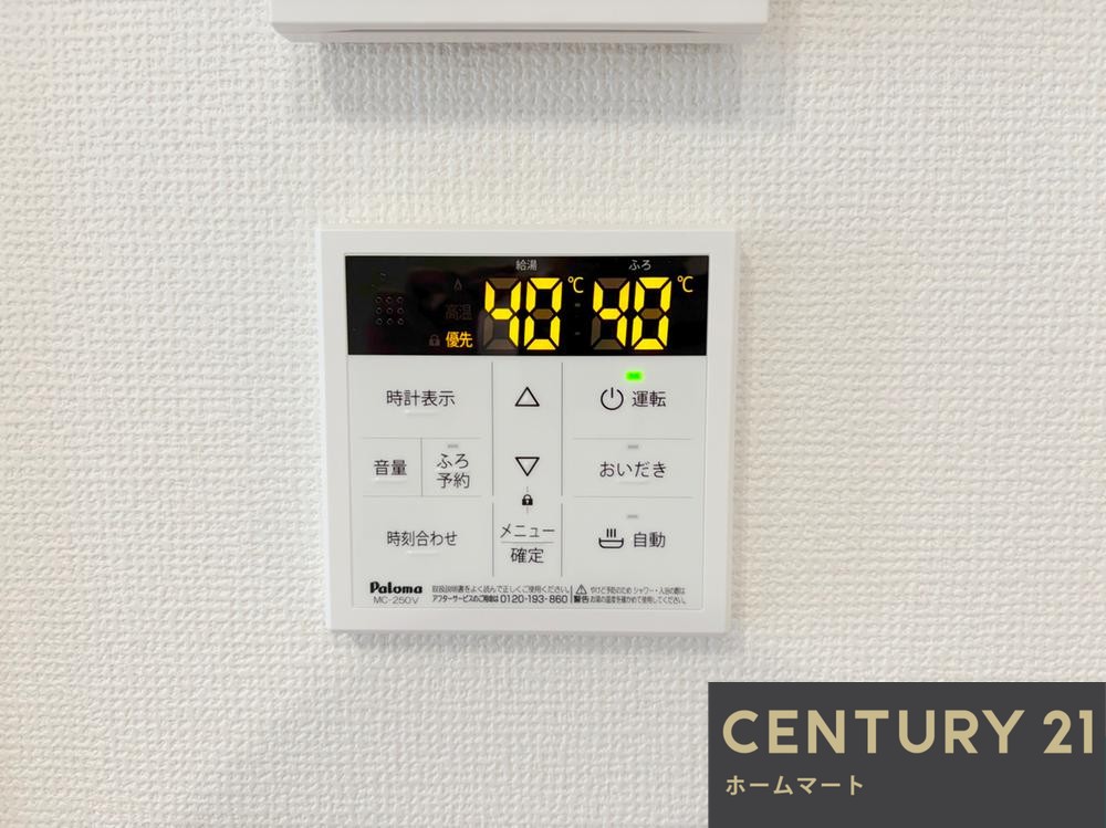 新築戸建 一戸建て成田東町（香里園駅） 4398万円の詳細情報 大阪府寝屋川市成田東町 写真20 センチュリー21ホームマート