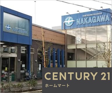 新築戸建 一戸建て成田東町（香里園駅） 4398万円の詳細情報 大阪府寝屋川市成田東町 写真9 センチュリー21ホームマート