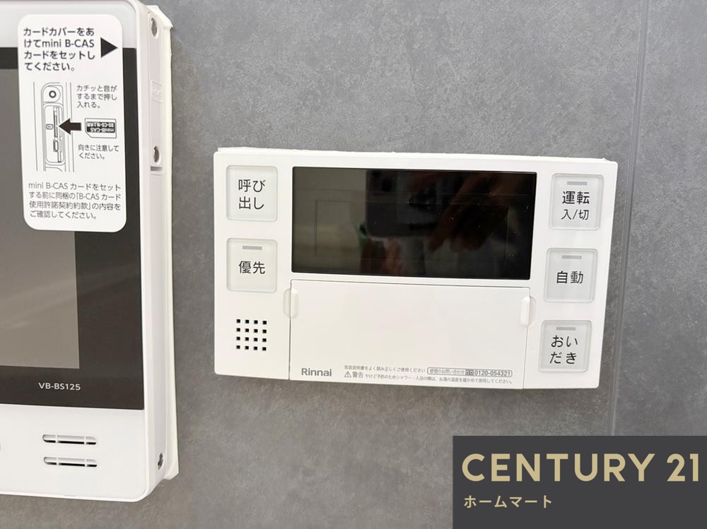 新築戸建 一戸建て倉治３（交野市駅） 3380万円の詳細情報 大阪府交野市倉治３ 写真18 センチュリー21ホームマート