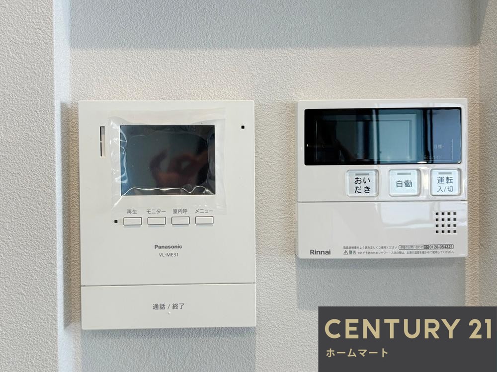 新築戸建 一戸建て倉治３（交野市駅） 3380万円の詳細情報 大阪府交野市倉治３ 写真20 センチュリー21ホームマート