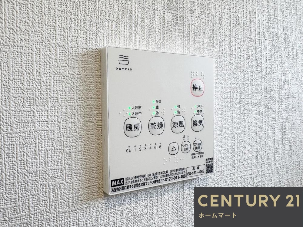 新築戸建 一戸建て寝屋川市国松町 全6邸 一戸建て 第11の詳細情報 大阪府寝屋川市国松町 写真17 センチュリー21ホームマート