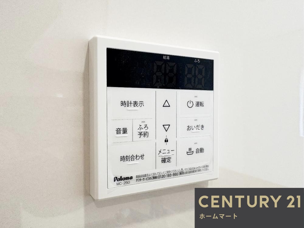 新築戸建 一戸建て寝屋川市国松町 全6邸 一戸建て 第11の詳細情報 大阪府寝屋川市国松町 写真18 センチュリー21ホームマート