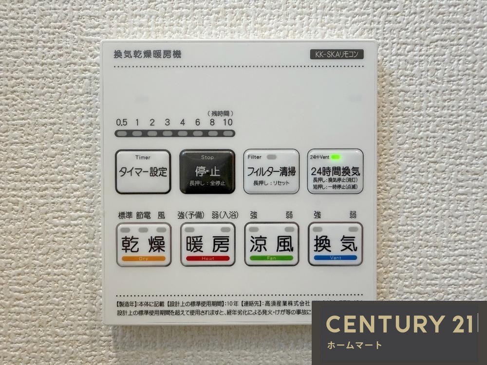 新築戸建 NEW一戸建て堺市南区晴美台 全２邸 一戸建ての詳細情報 大阪府堺市南区晴美台３ 写真14 センチュリー21ホームマート