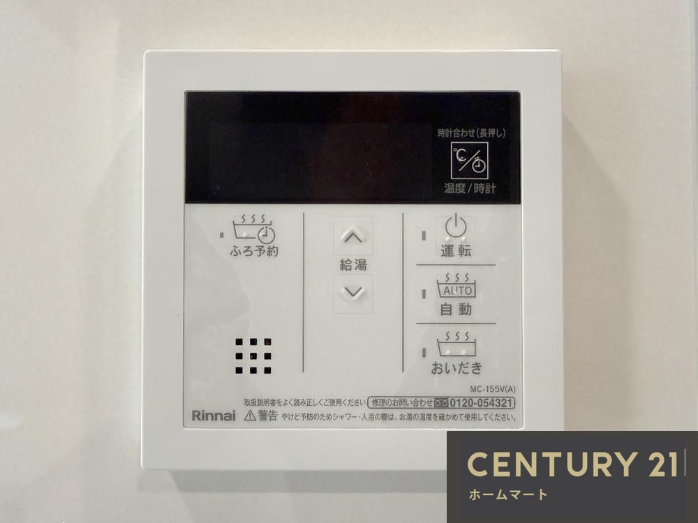 新築戸建 NEW一戸建て堺市南区晴美台 全２邸 一戸建ての詳細情報 大阪府堺市南区晴美台３ 写真15 センチュリー21ホームマート