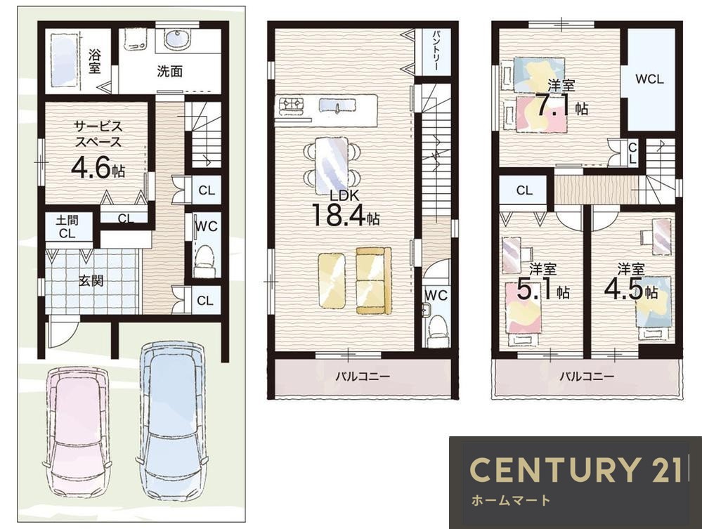 新築戸建 NEW一戸建て別府２（井高野駅） 3980万円の詳細情報 大阪府摂津市別府２ 写真5 センチュリー21ホームマート