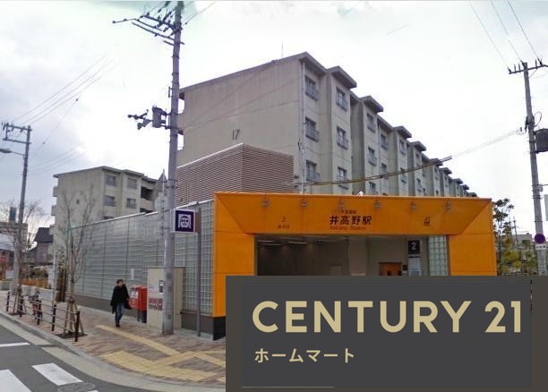 新築戸建 NEW一戸建て別府２（井高野駅） 3980万円の詳細情報 大阪府摂津市別府２ 写真8 センチュリー21ホームマート