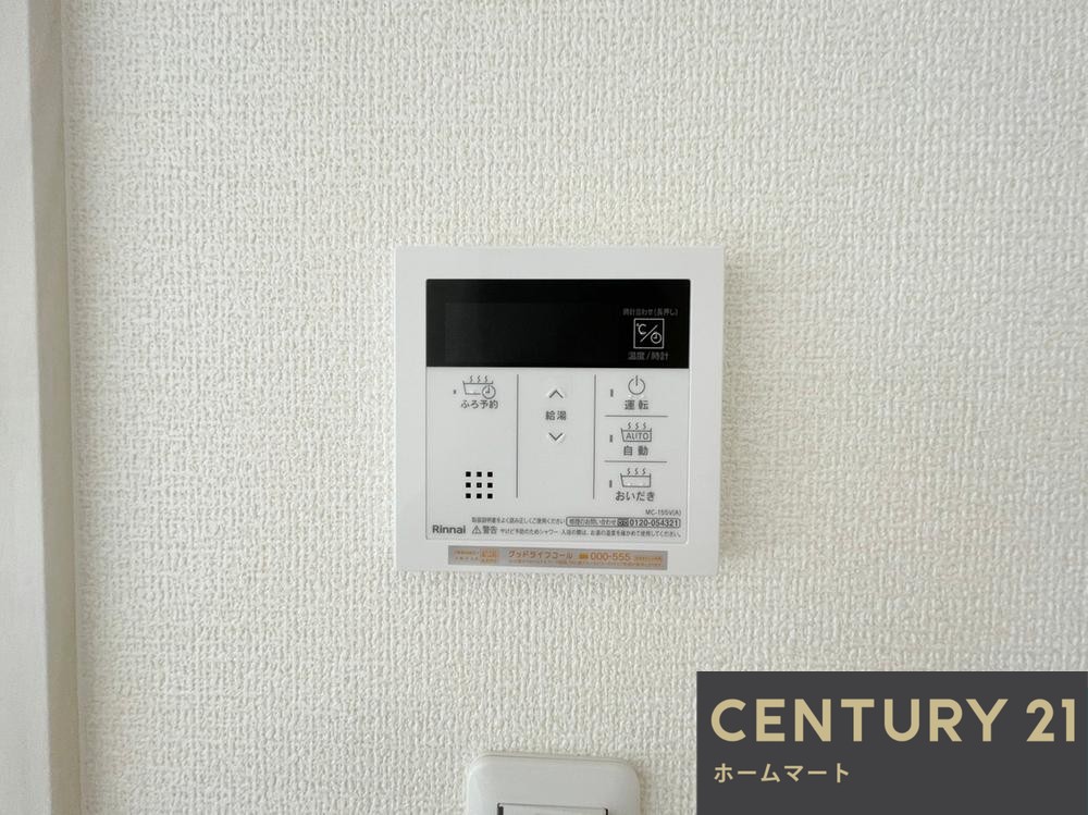 新築戸建 一戸建て五条畑１（尼ケ辻駅） 3280万円の詳細情報 奈良県奈良市五条畑１ 写真15 センチュリー21ホームマート