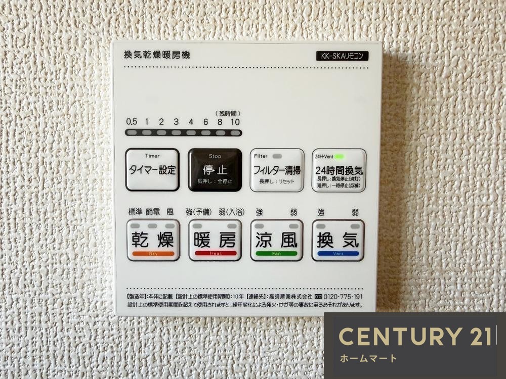 新築戸建 一戸建て野田２（熊取駅） 2790万円の詳細情報 大阪府泉南郡熊取町野田２ 写真17 センチュリー21ホームマート