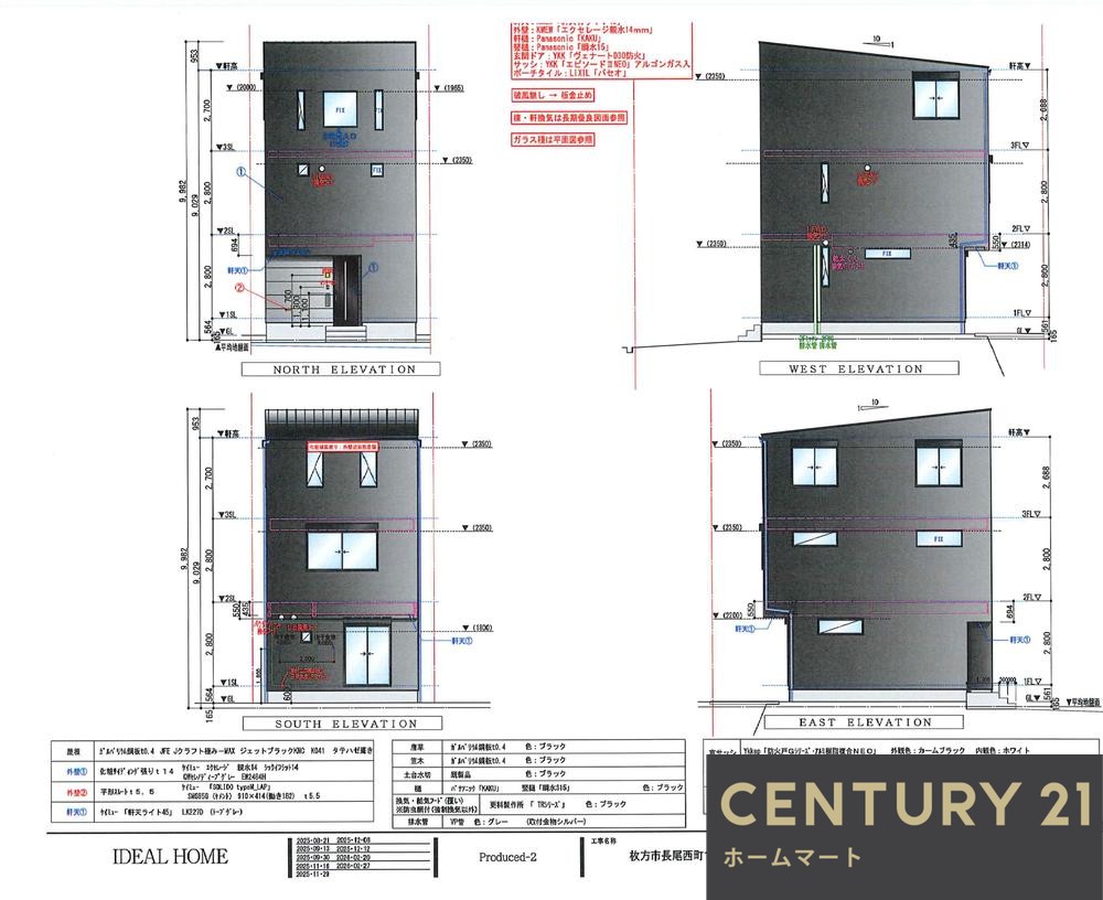 新築戸建 一戸建て長尾西町１（長尾駅） 3990万円の詳細情報 大阪府枚方市長尾西町１ 写真2 センチュリー21ホームマート