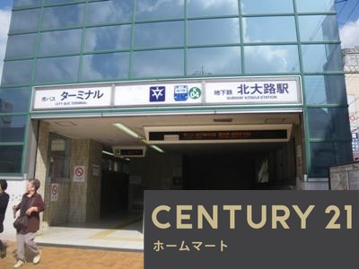 新築戸建 一戸建て京都市北区大宮西野山町 一戸建て 第１期の詳細情報 京都府京都市北区大宮西野山町 写真20 センチュリー21ホームマート