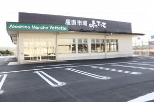 新築戸建 一戸建て秋篠町（平城駅） 3990万円の詳細情報 奈良県奈良市秋篠町 写真19 センチュリー21ホームマート