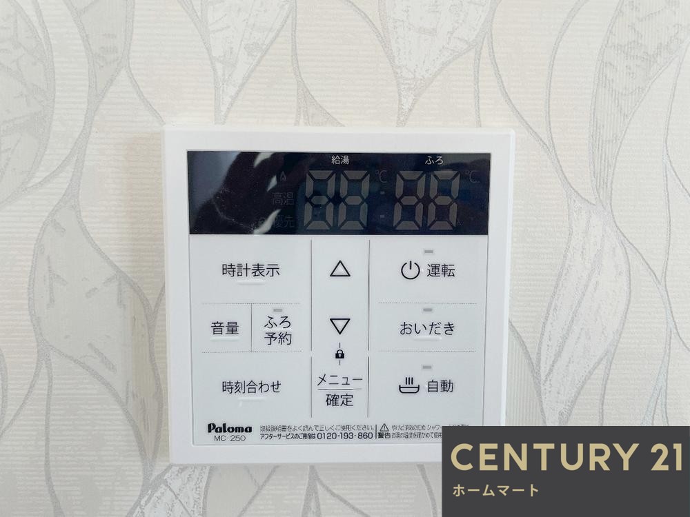 新築戸建 一戸建て高槻市栄町4丁目 全2邸 一戸建ての詳細情報 大阪府高槻市栄町４ 写真16 センチュリー21ホームマート