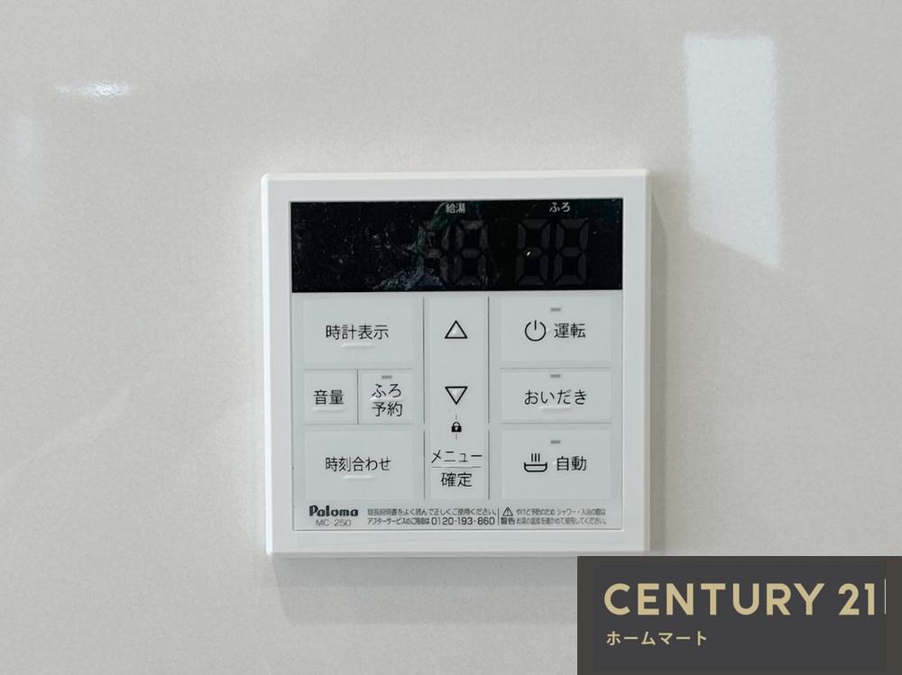 新築戸建 一戸建て上之（泉ケ丘駅） 2980万円の詳細情報 大阪府堺市中区上之 写真21 センチュリー21ホームマート