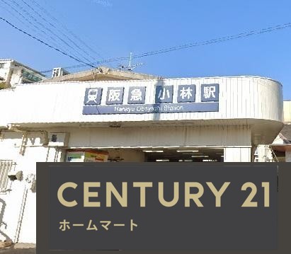 新築戸建 NEW一戸建て高司３（小林駅） 4098万円の詳細情報 兵庫県宝塚市高司３ 写真23 センチュリー21ホームマート