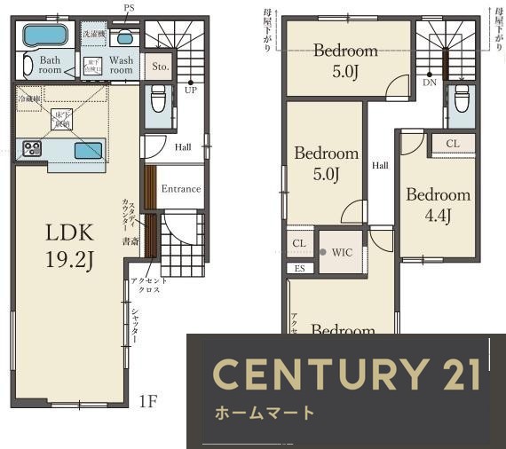 新築戸建 NEW一戸建て渚栄町（御殿山駅） 4798万円の詳細情報 大阪府枚方市渚栄町 写真5 センチュリー21ホームマート