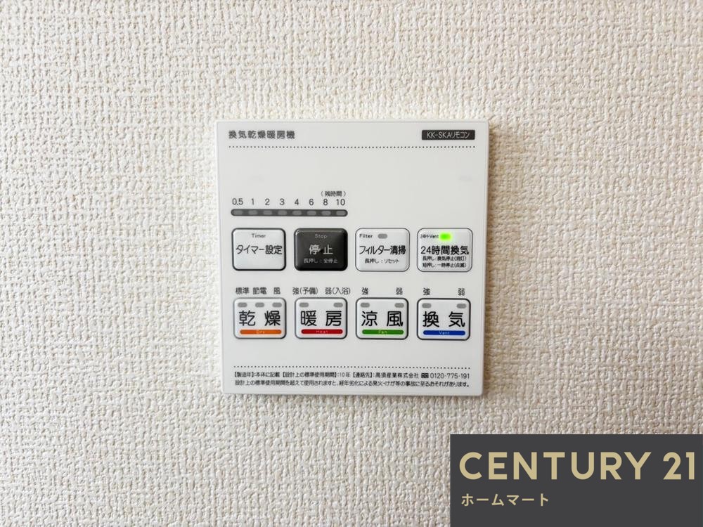 新築戸建 一戸建て生駒郡斑鳩町龍田3丁目 全4邸 一戸建て第2.3期の詳細情報 奈良県生駒郡斑鳩町龍田３ 写真13 センチュリー21ホームマート