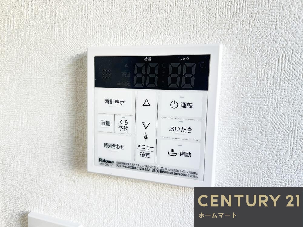 新築戸建 一戸建て大和郡山市九条町 全2邸 一戸建て第11期の詳細情報 奈良県大和郡山市九条町 写真15 センチュリー21ホームマート