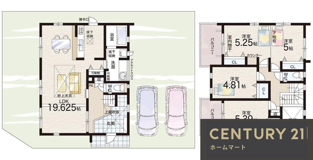 新築戸建 NEW一戸建てすみれ台２ 3990万円の詳細情報 兵庫県西宮市すみれ台２ 写真12 センチュリー21ホームマート