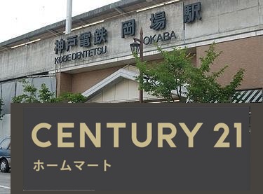新築戸建 NEW一戸建てすみれ台２ 3990万円の詳細情報 兵庫県西宮市すみれ台２ 写真19 センチュリー21ホームマート