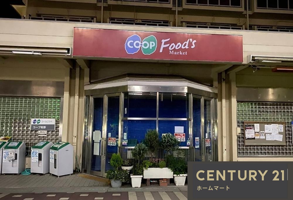 新築戸建 NEW一戸建てすみれ台２ 3990万円の詳細情報 兵庫県西宮市すみれ台２ 写真20 センチュリー21ホームマート