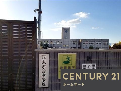新築戸建 一戸建て宇治市五ケ庄福角 第２期 一戸建ての詳細情報 京都府宇治市五ケ庄福角 写真22 センチュリー21ホームマート