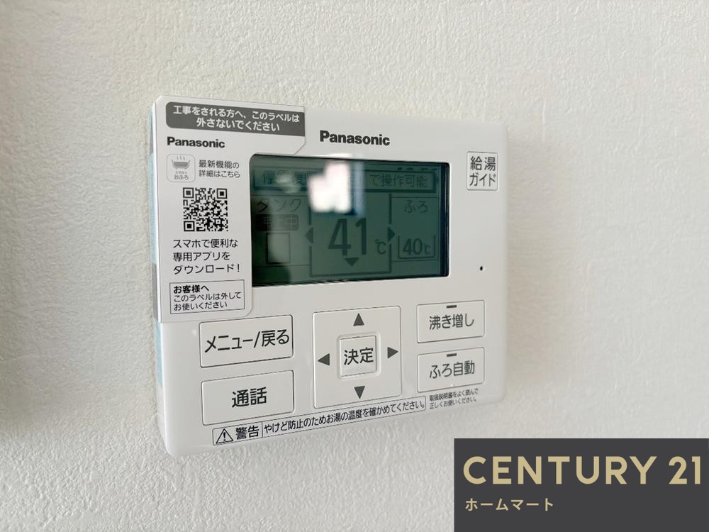 新築戸建 NEW一戸建て倉治３（津田駅） 2780万円の詳細情報 大阪府交野市倉治３ 写真21 センチュリー21ホームマート