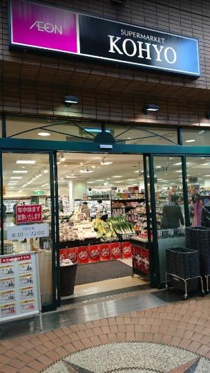 新築戸建 一戸建て段上町５（仁川駅） 5990万円の詳細情報 兵庫県西宮市段上町５ 写真23 センチュリー21ホームマート