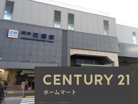 新築戸建 NEW一戸建て玉串町西１（河内花園駅） 4148万円・4198万円の詳細情報 大阪府東大阪市玉串町西１ 写真23 センチュリー21ホームマート