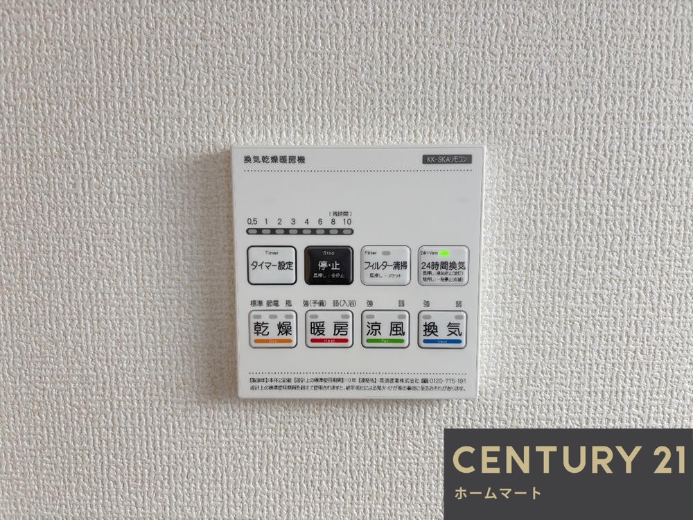 新築戸建 一戸建て甲斐田新町 3180万円～3480万円の詳細情報 大阪府枚方市甲斐田新町 写真18 センチュリー21ホームマート