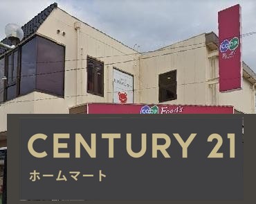 新築戸建 一戸建て大和東２（畦野駅） 3998万円の詳細情報 兵庫県川西市大和東２ 写真17 センチュリー21ホームマート