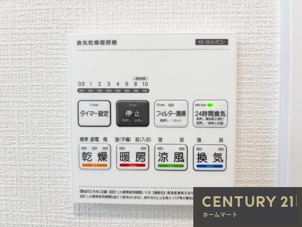 新築戸建 NEW一戸建て高石市高師浜 全１邸 一戸建ての詳細情報 大阪府高石市高師浜２ 写真14 センチュリー21ホームマート