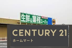 新築戸建 NEW一戸建て上中（志都美駅） 3280万円～3480万円の詳細情報 奈良県香芝市上中 写真22 センチュリー21ホームマート