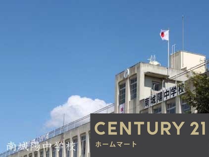 新築戸建 一戸建て城陽市富野南清水 第１期 一戸建て の詳細情報 京都府城陽市富野南清水 写真21 センチュリー21ホームマート